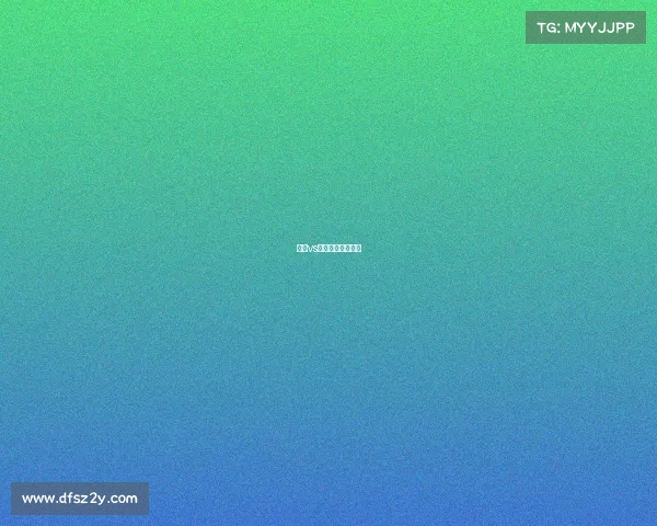 丹麦vs法罗群岛现场直播